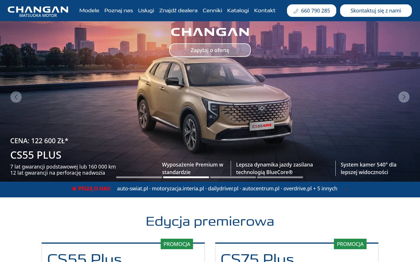 Changan – hero