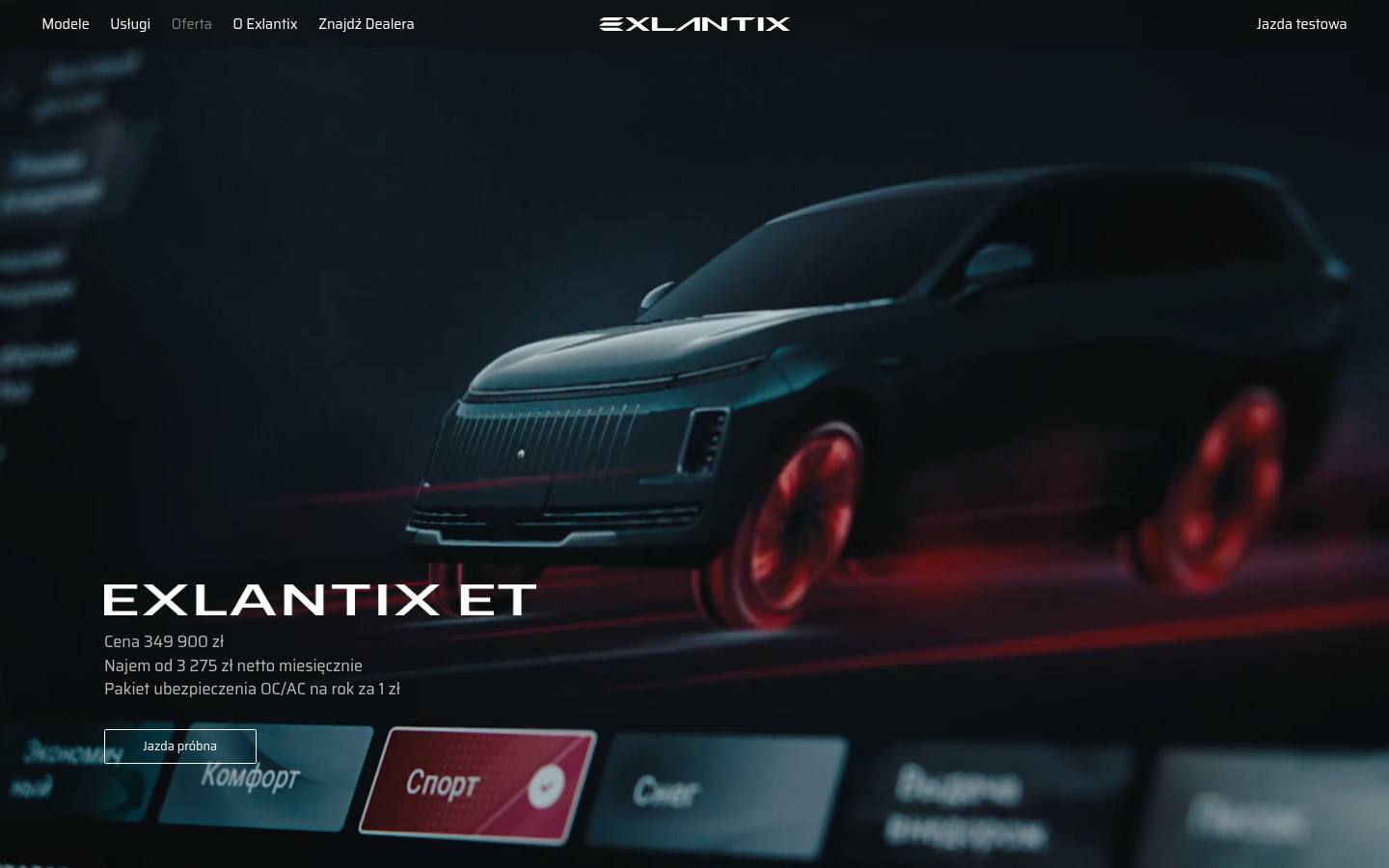 Exlantix – hero
