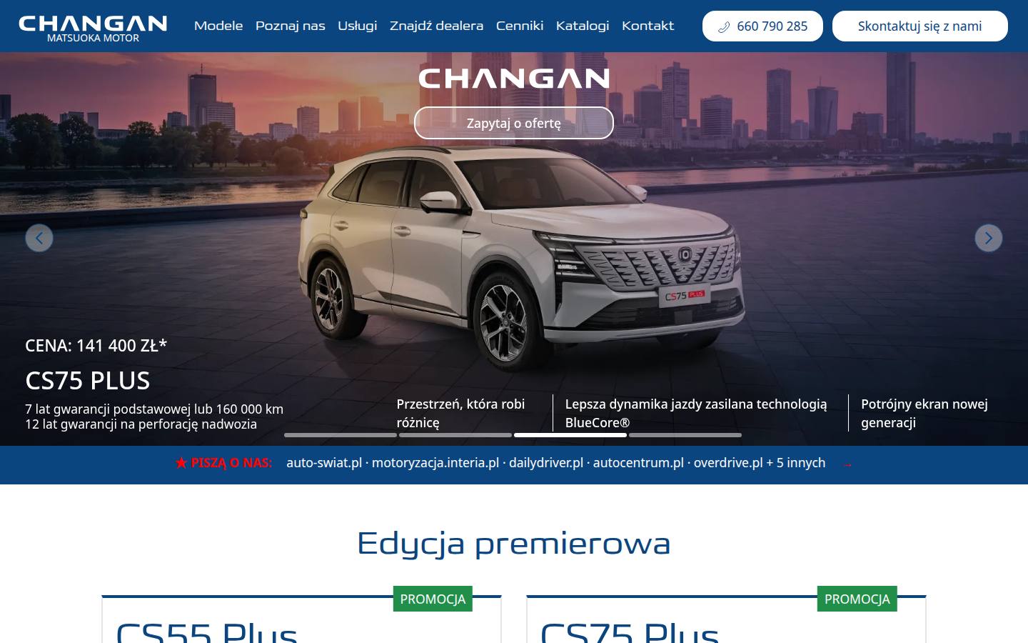 Changan – hero