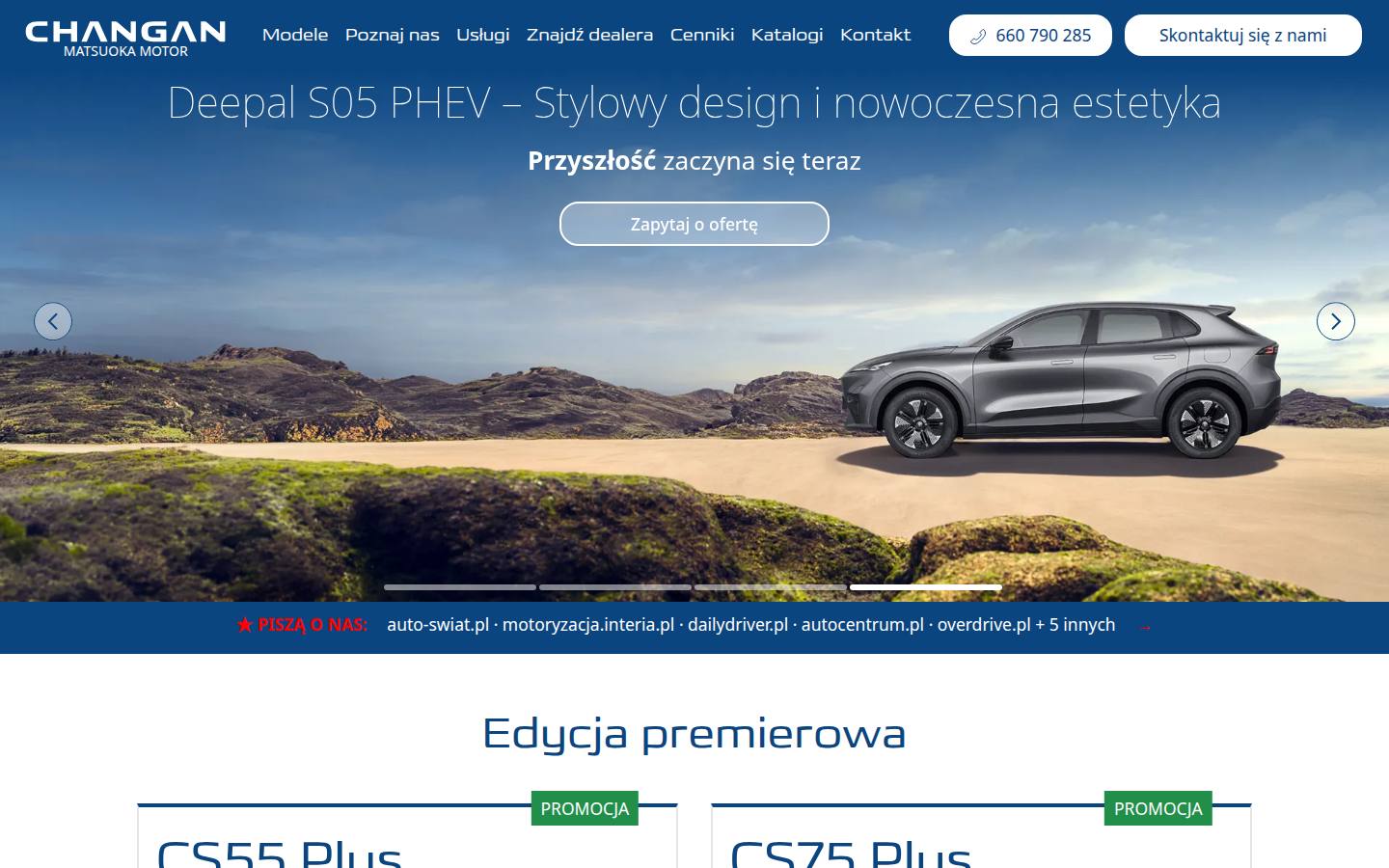 Changan – hero