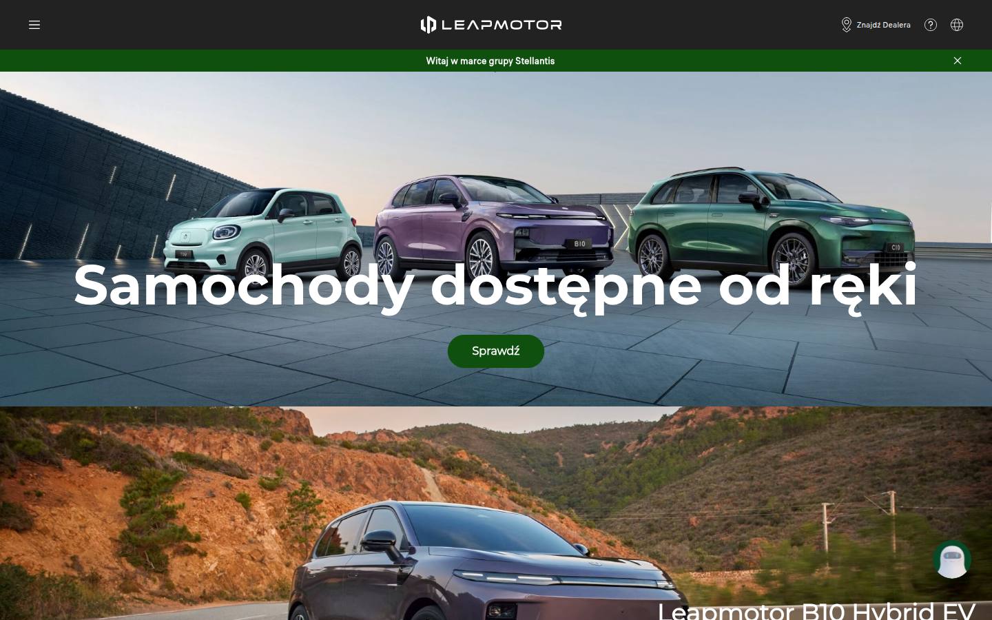 Leapmotor – hero