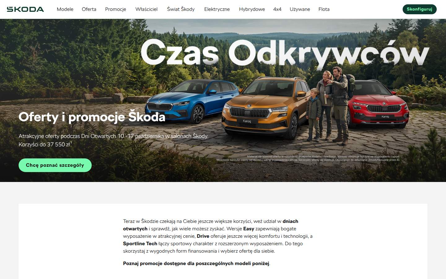 Skoda – offer